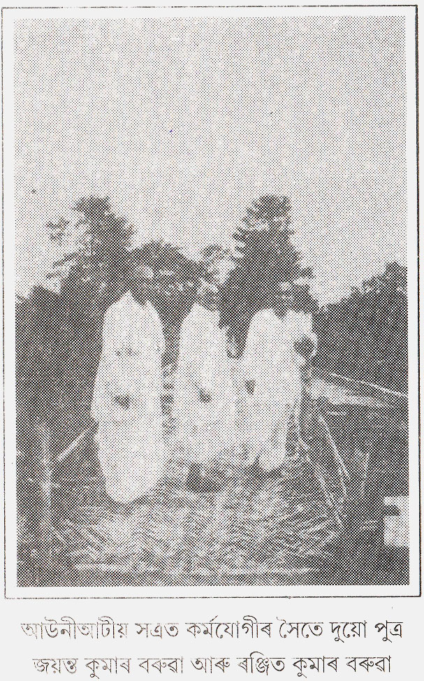 Prafulla Chandra Borooah in his later years