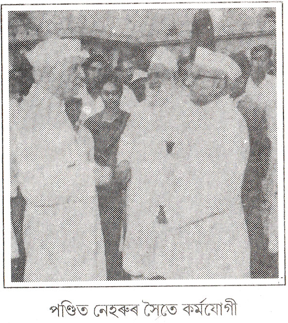 Member of Parliament Prafulla Chandra Borooah