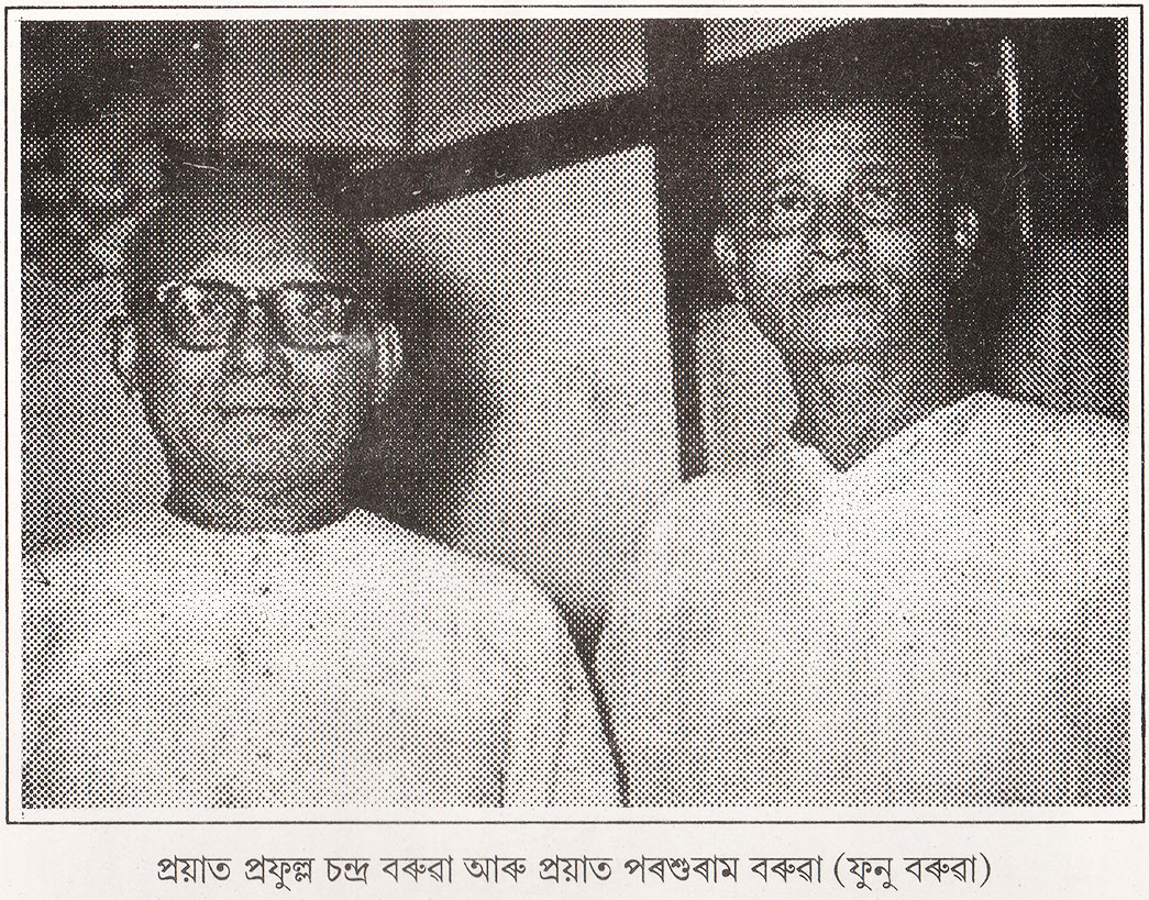 Prafulla Chandra Borooah's contribution to Assamese cinema Joimoti