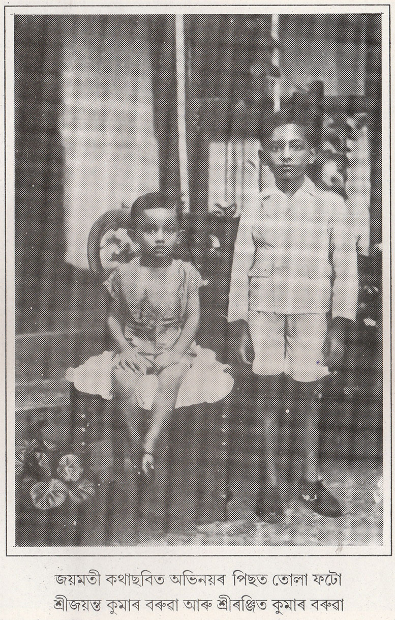 Prafulla Chandra Borooah's sons as Lai and Lesai in Joymati film