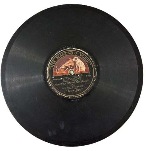 Vintage Gramophone Record