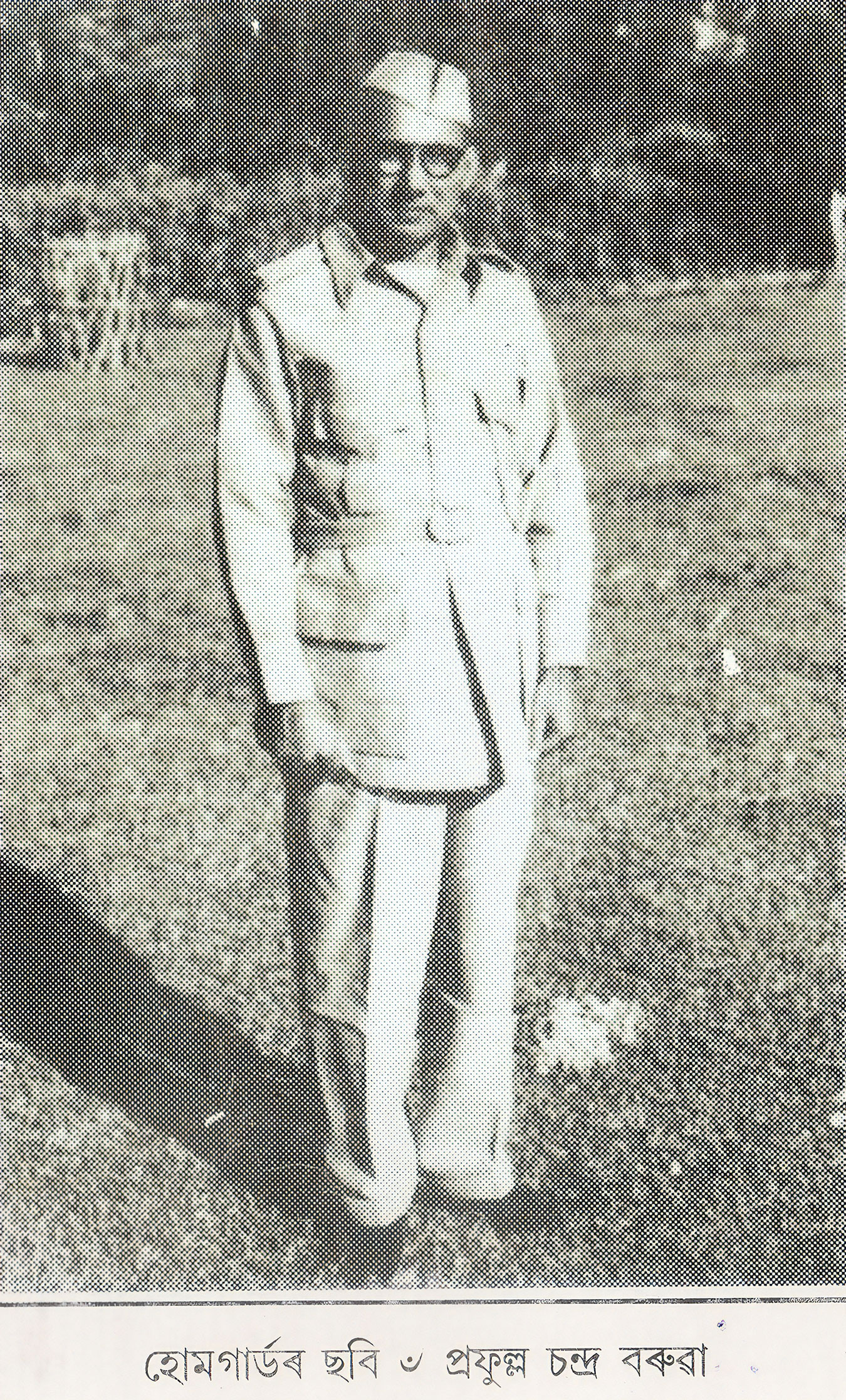 Prafulla Chandra Borooah in uniform