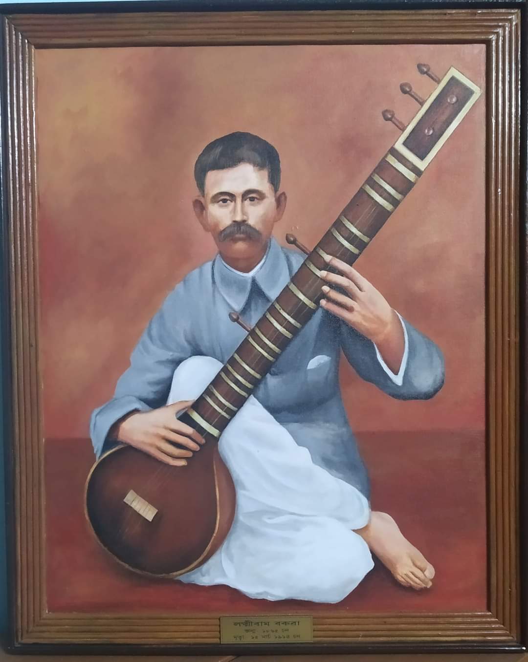 Portrait of Sangeetacharya Lakshmiram Borooah