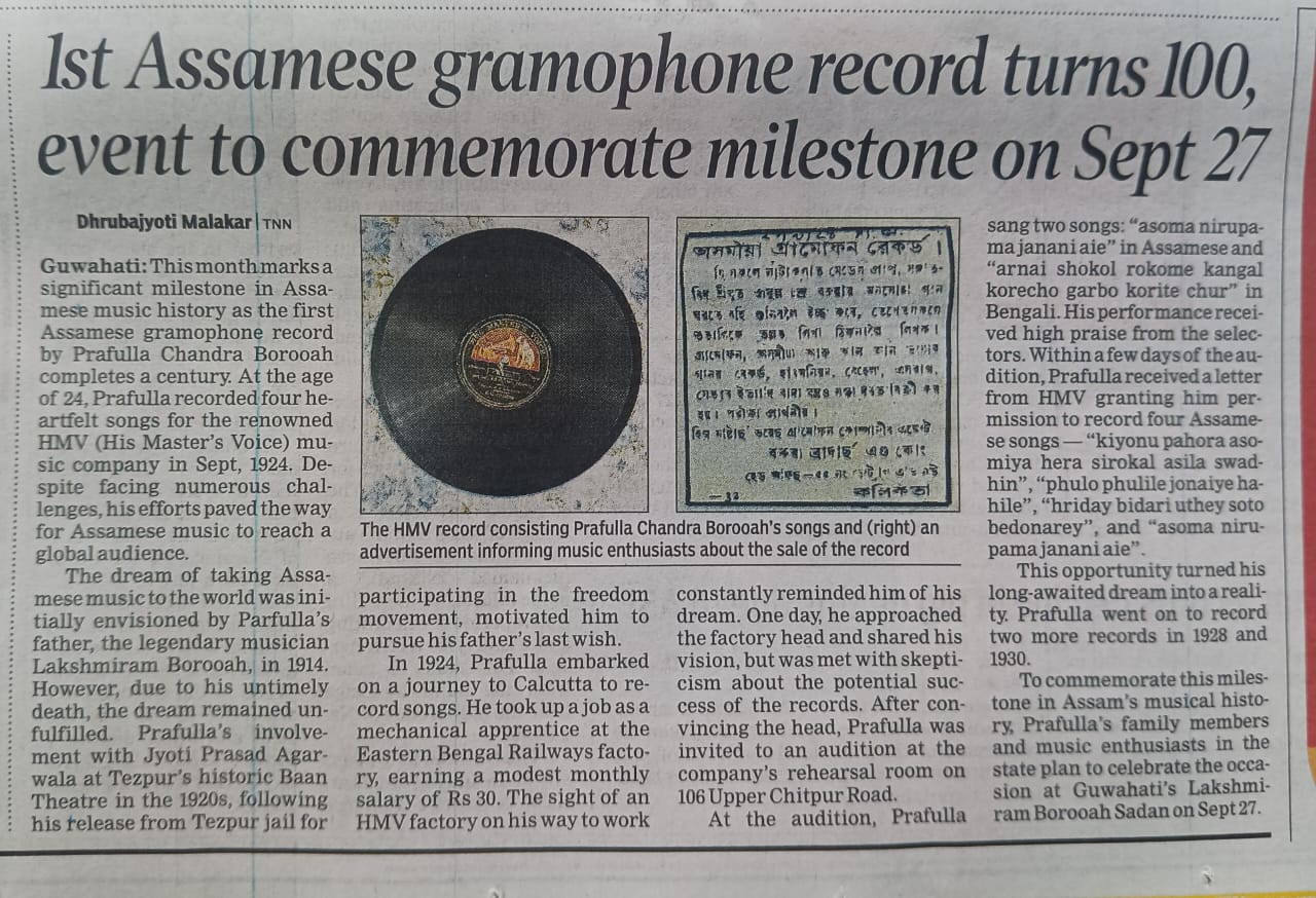 Times of India coverage of the 100th anniversary of the Assamese gramophone
